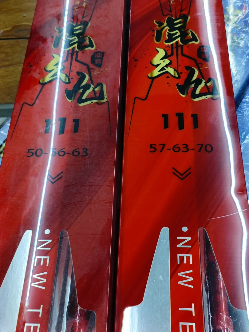 裕峰混幺九三定位溪流28调谷麦竿