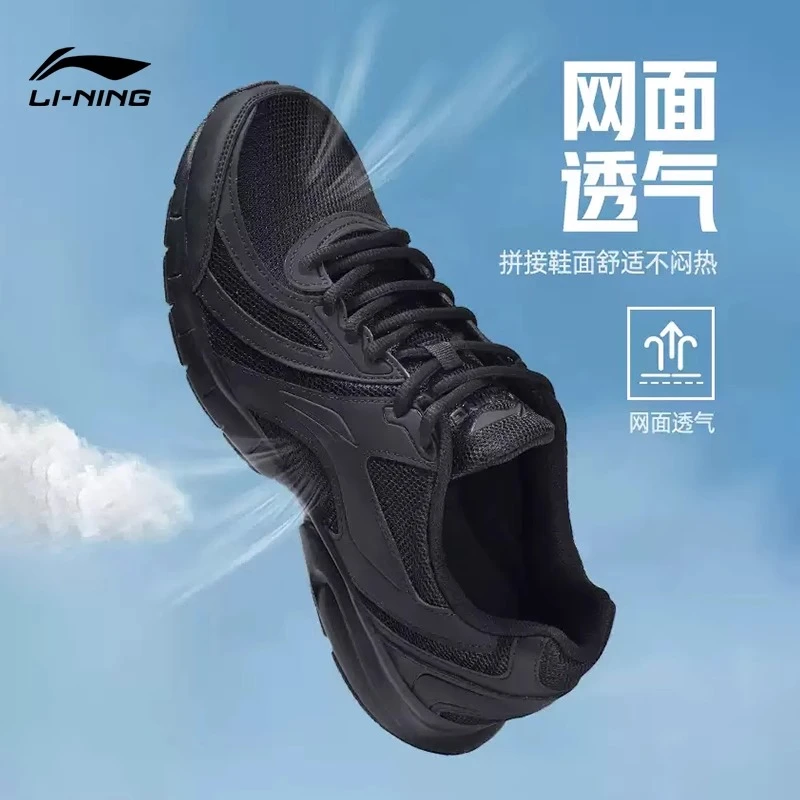 李宁跑步鞋男网面透气低帮运动鞋2025秋季新款百搭舒适潮流男鞋F