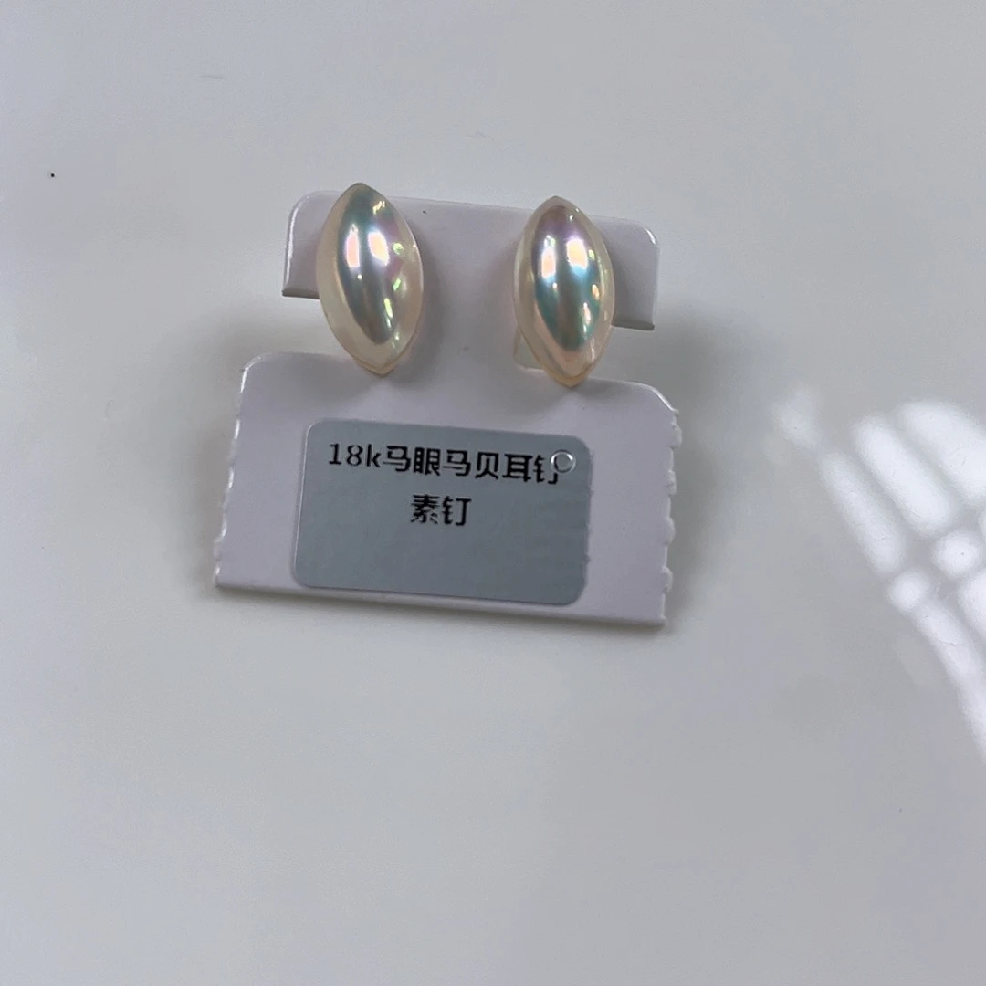18K金镶嵌拼合珍珠（马贝珠）耳钉粉泡泡
