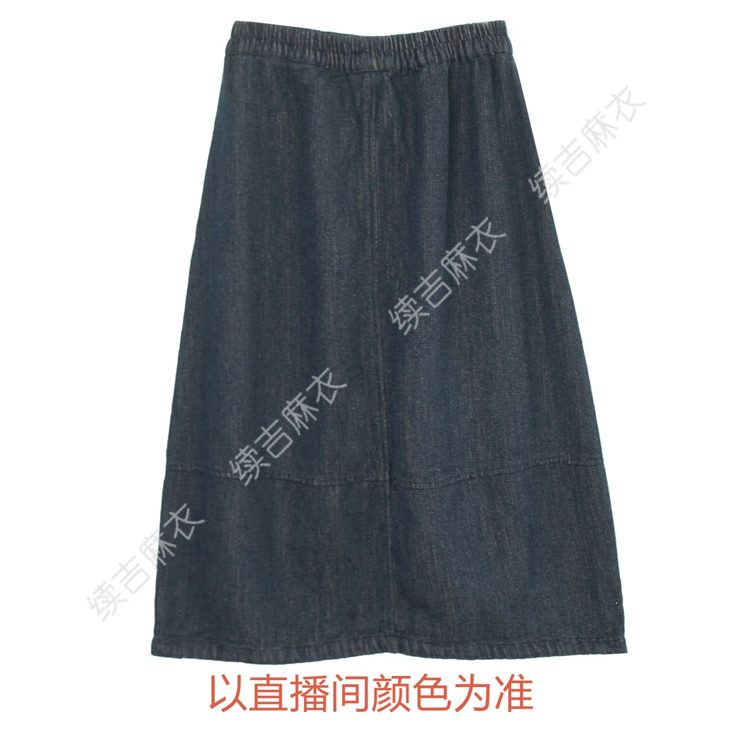 续吉麻衣25-522小个子休闲百搭气质复古优雅A字牛仔半裙