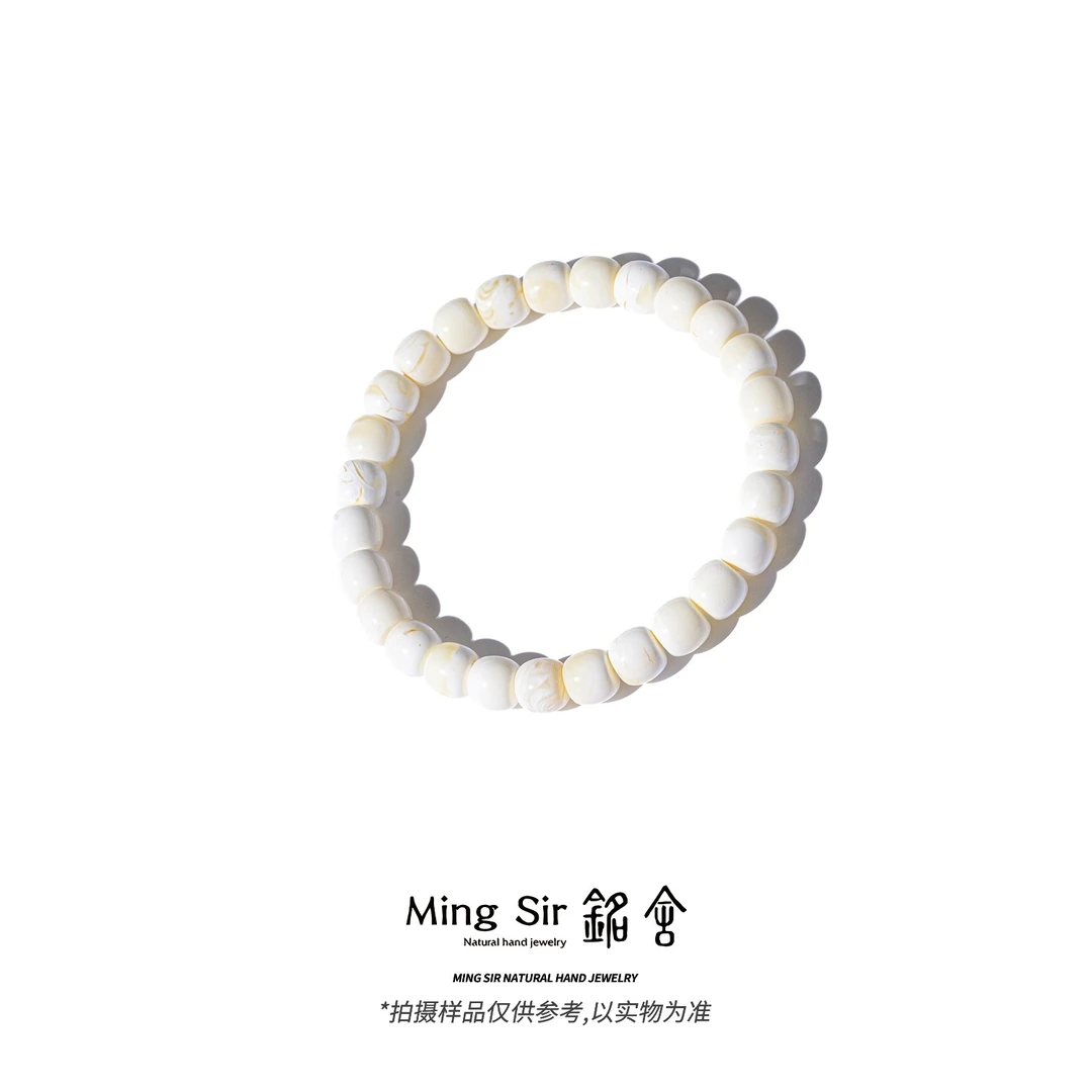 【铭舍 新云端·典藏糯白VVS】蜜蜡老型精工极限弧手串蜜蜡原矿原石