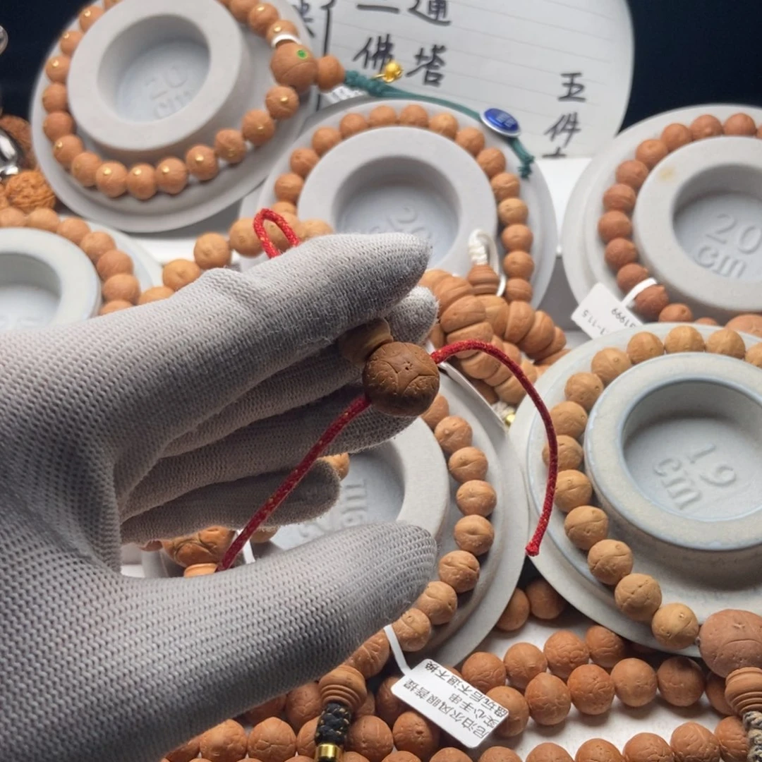 凤眼菩提吊坠福利