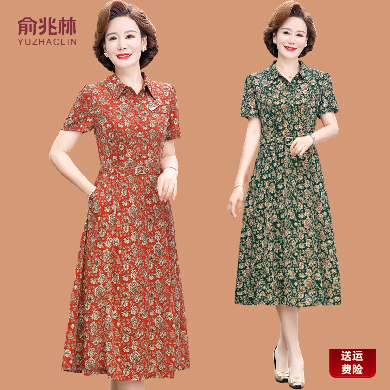 俞兆林妈妈夏装短袖衬衫领连衣裙洋气宽松中年中老年女遮肚显瘦碎