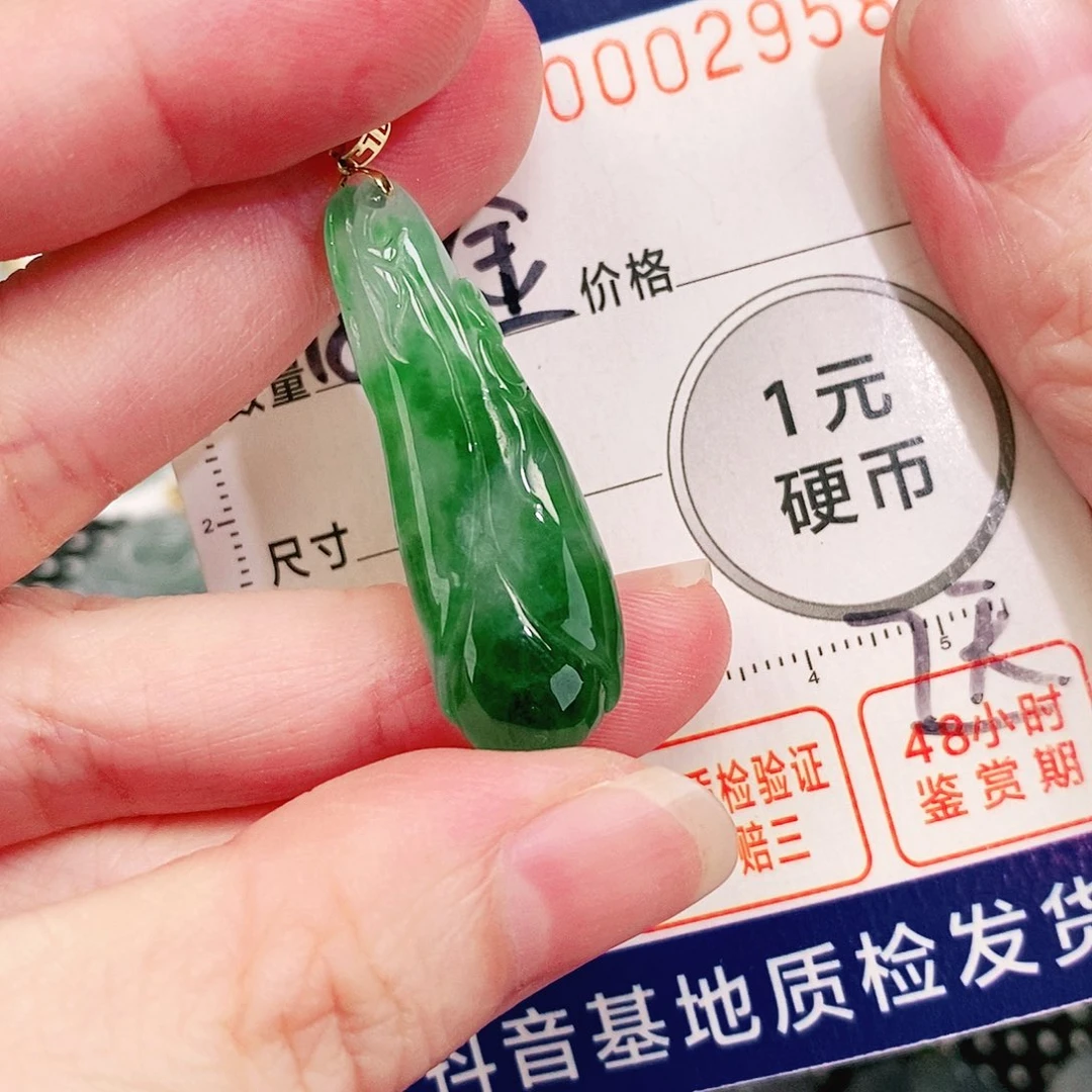 翡翠18K金镶嵌颈饰吊坠