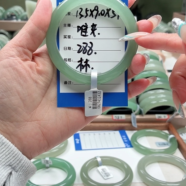 唯***艾石英岩玉未镶嵌手镯