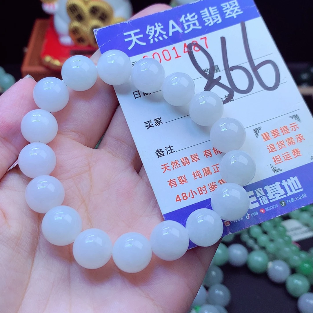 翡翠未镶嵌毛衣链11➕