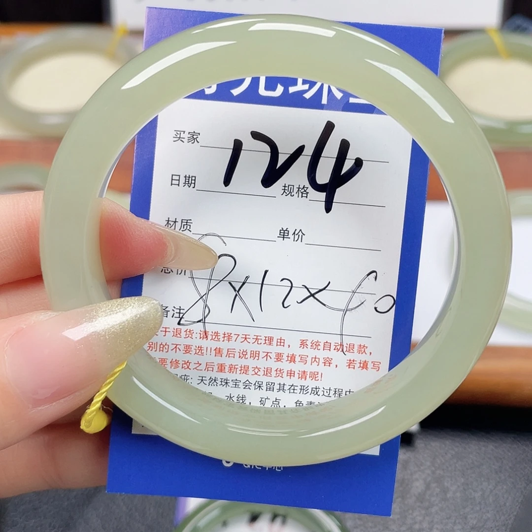 凡***尘和田玉未镶嵌手镯