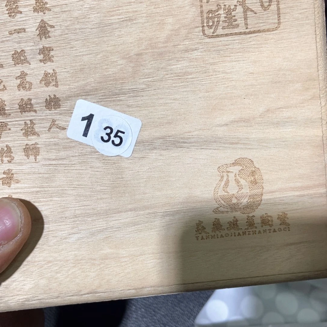 茶盏可口可乐公司35