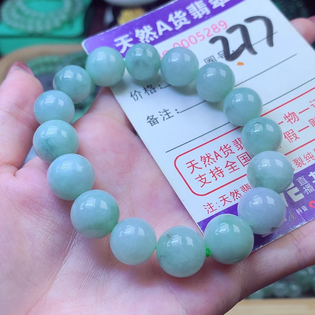 翡翠未镶嵌毛衣链12+