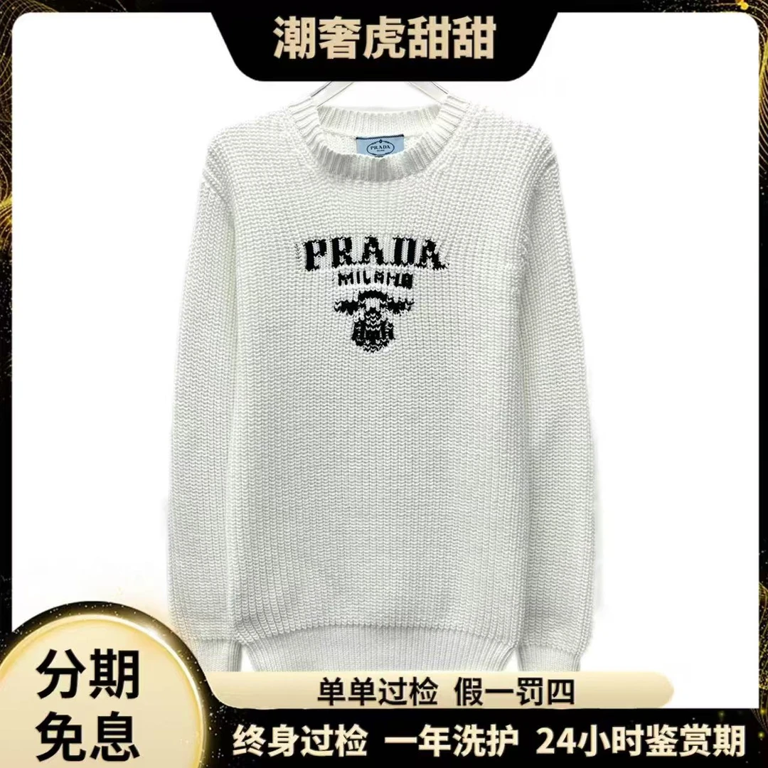 95新 Prada/普拉达 CW0703 白色字母嵌花毛衣 M码 潮奢虎