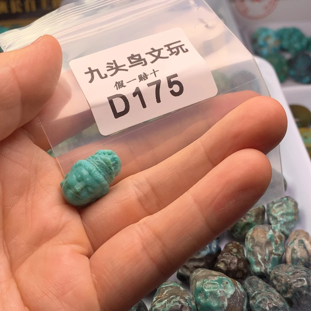 G***Z天然辰砂原矿特色随形类饰品