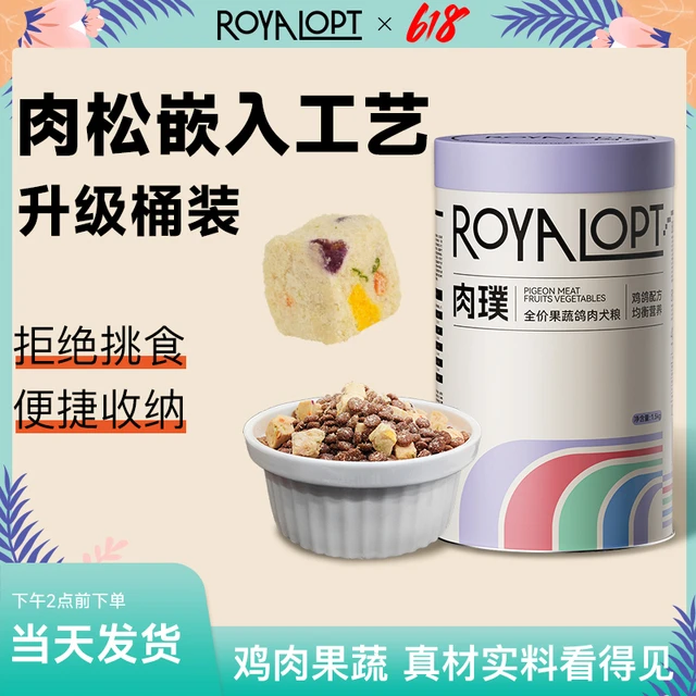 肉璞乳鸽果蔬狗粮价冻干小型犬幼犬泰迪比熊吉娃娃通用狗粮成犬