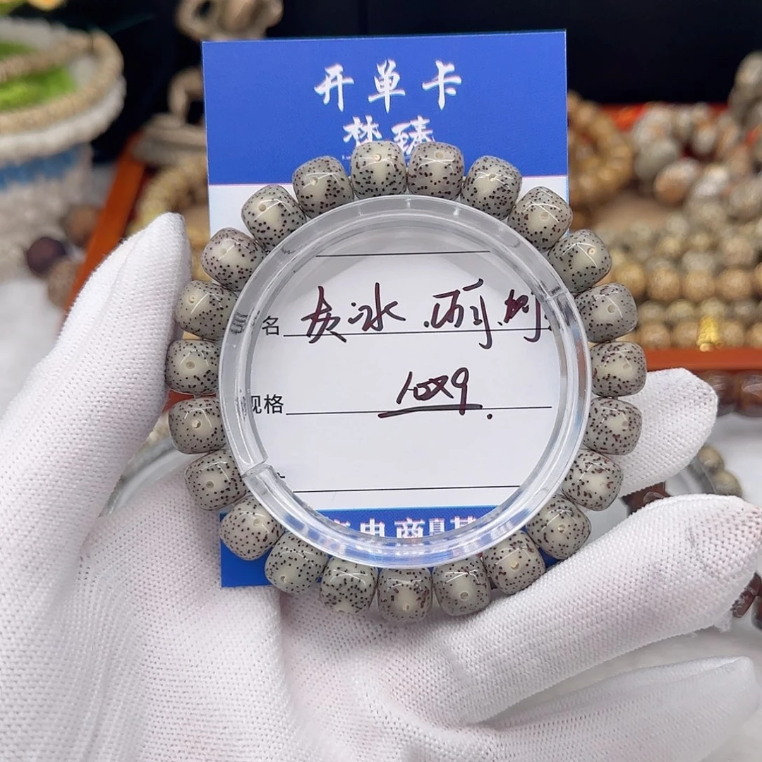星月菩提吊坠石玉灰冰10-9侧白