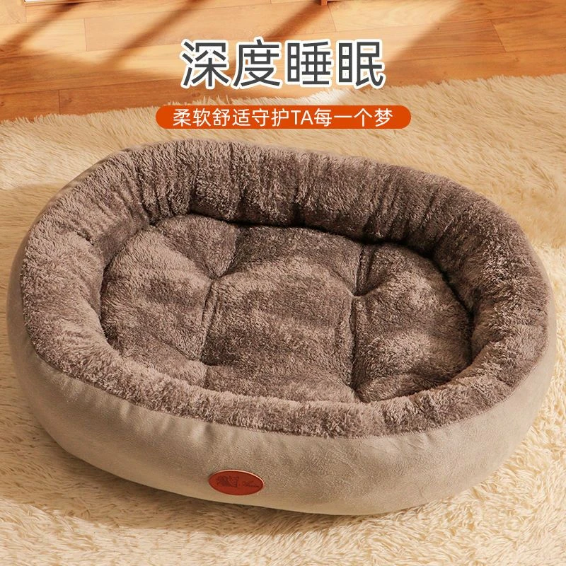 狗窝猫窝四季通用宠物窝凉席窝狗窝猫窝垫子狗猫窝舒适加厚宠物窝