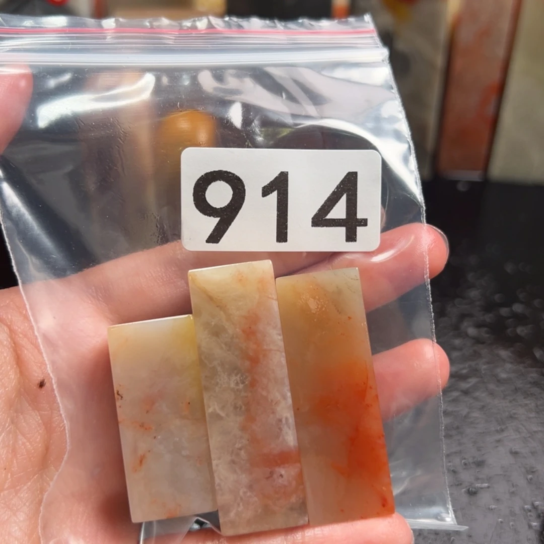 沈***粒老挝石印石老挝石