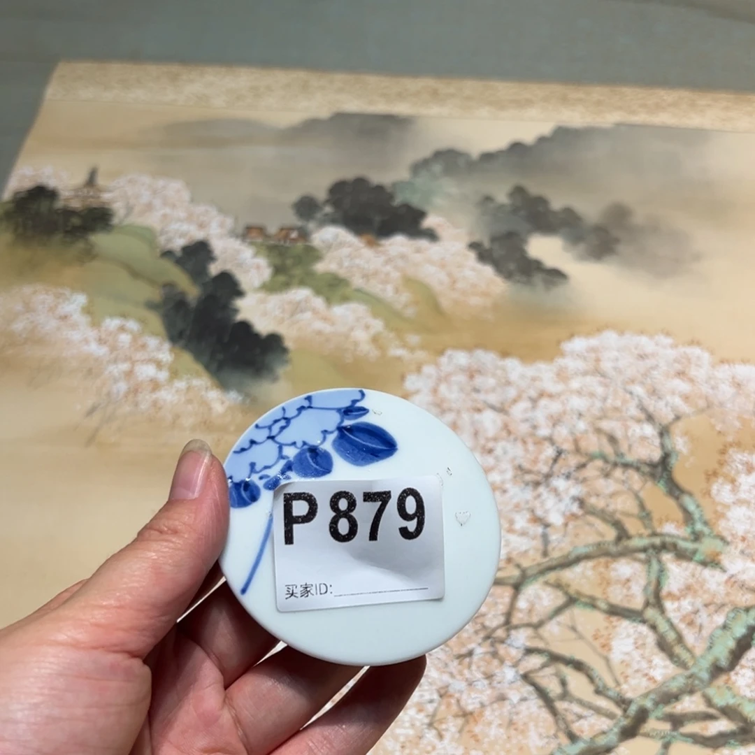 沐****其他啊啊啊啊啊啊啊啊