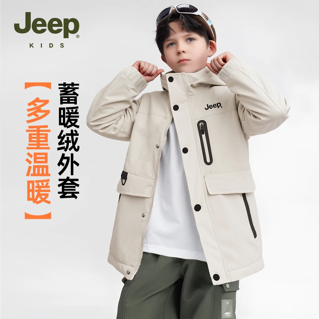【三防-加厚冲锋衣】Jeep吉普童装秋冬加绒加厚三防外套D354NO1671