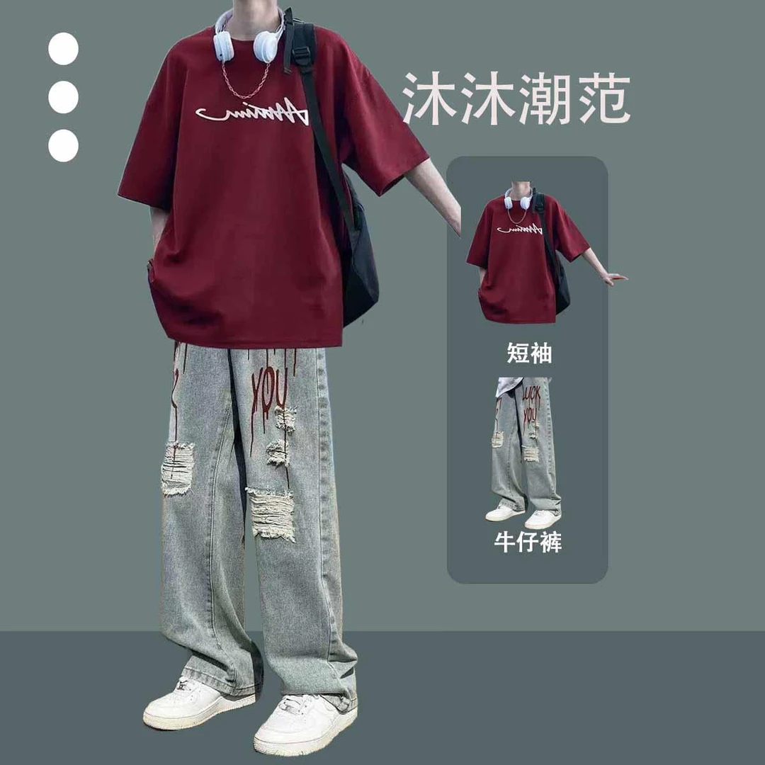 夏季青少年日常短袖T恤牛仔裤时尚套装男生休闲宽松港风穿搭帅气