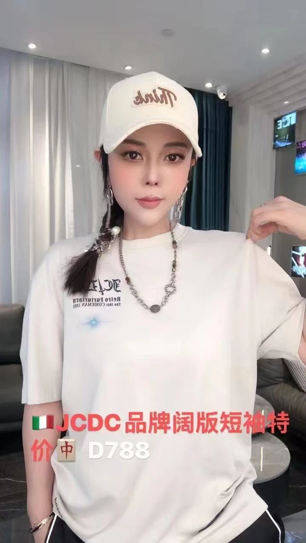 意大利JCDC潮品轻奢高端气质百搭休闲男士夏季微阔短袖D105