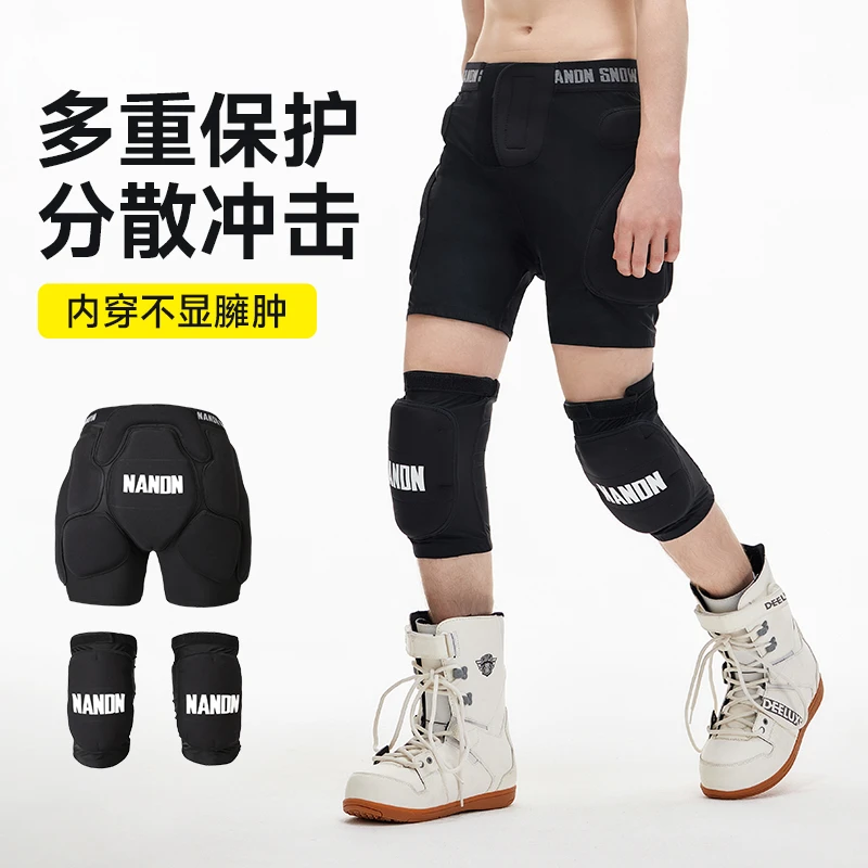 南恩NANDN 新品滑雪护臀护膝内穿滑雪护具套装男女防摔裤新加大
