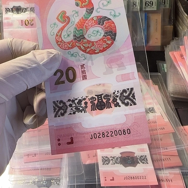 塑料028220080人三全偶028组合