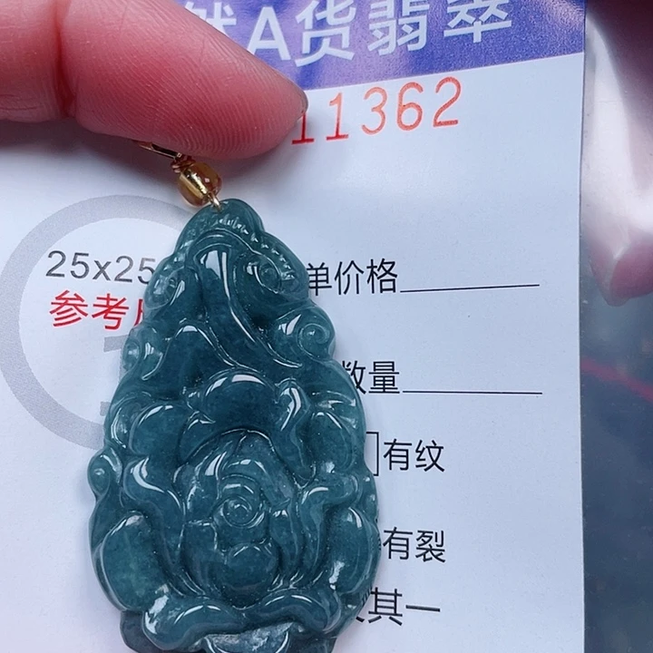 翡翠未镶嵌吊坠(赠链)
