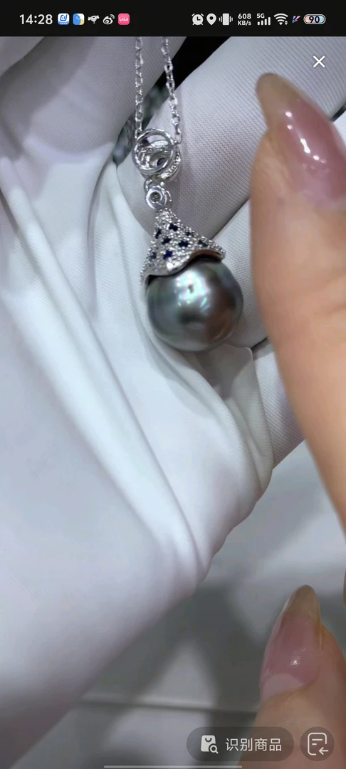 海水珍珠大溪地吊坠（不含链）