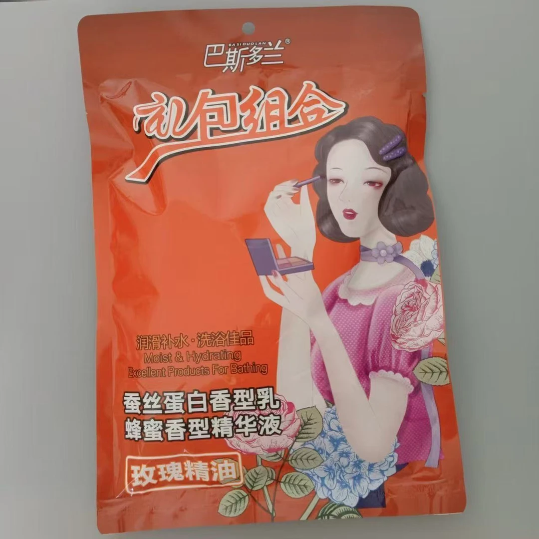 巴斯多兰十全十美袋装澡堂打奶专用洗浴香氛