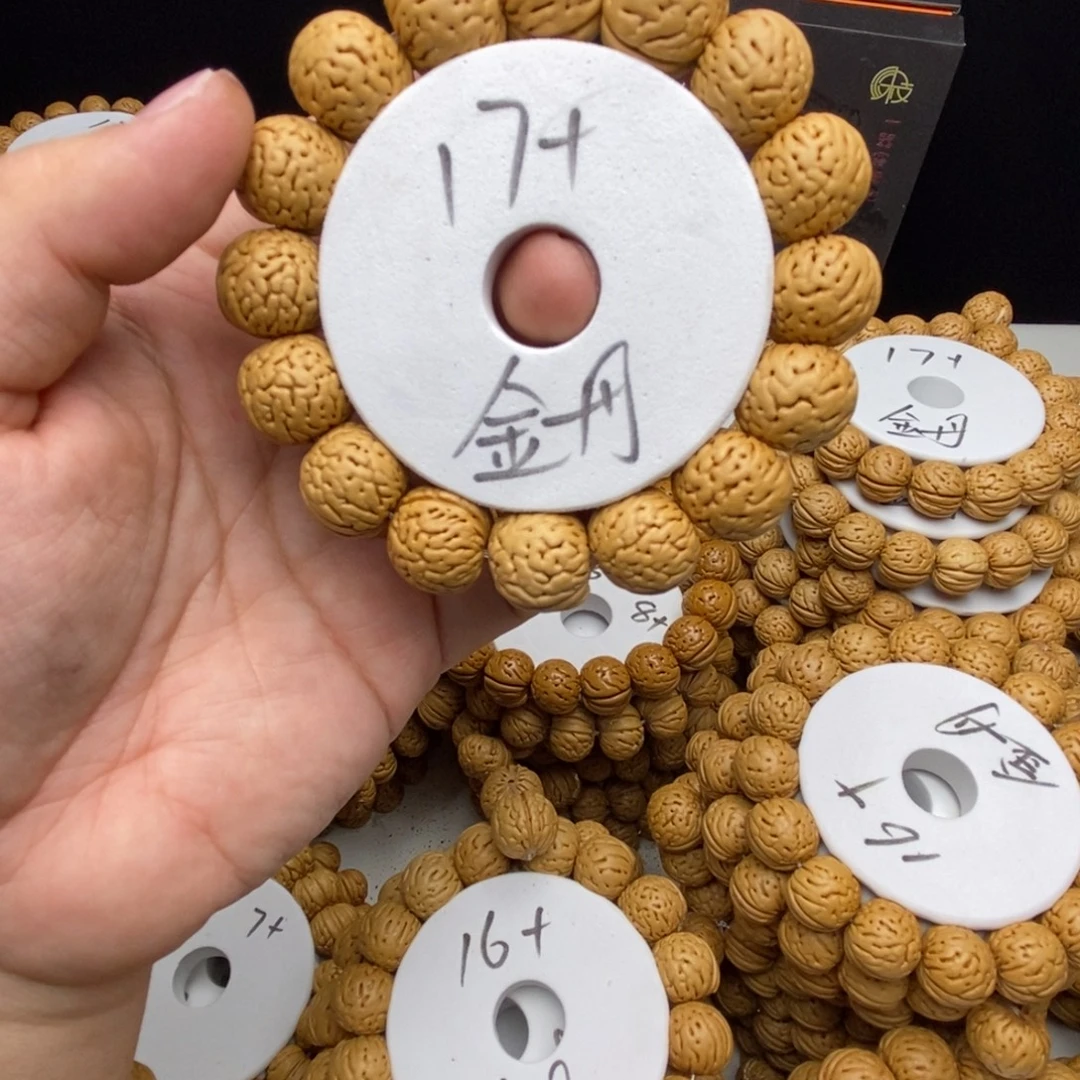 用***3手串/手链核桃啊啊啊啊啊啊啊啊啊啊啊啊啊