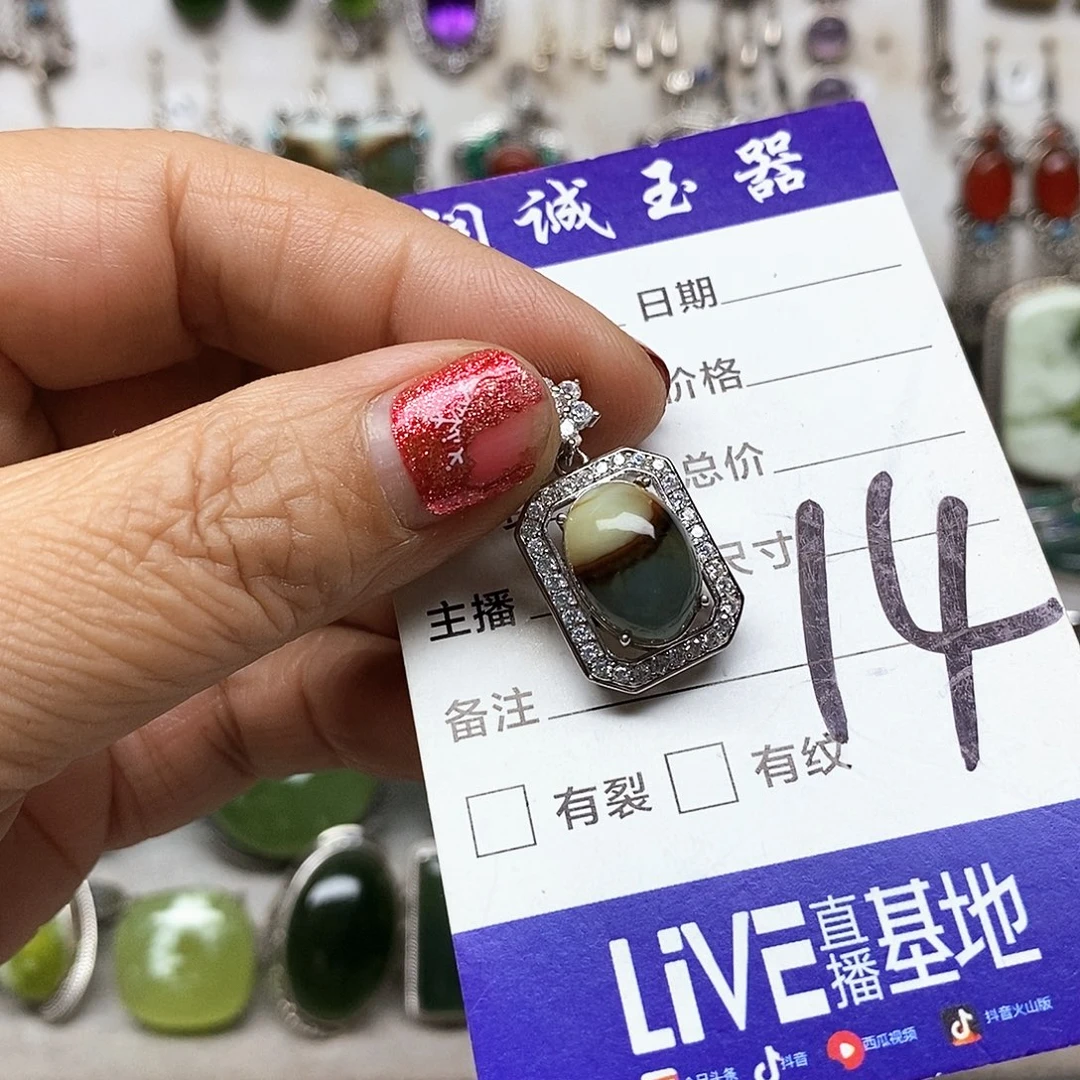 点***光蛇纹石玉银S925镶嵌戒指