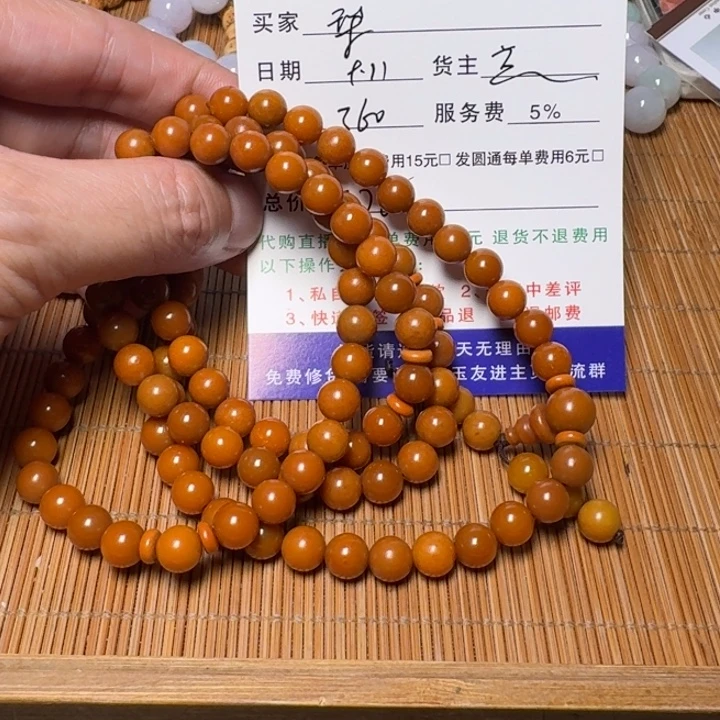 莱***梨吊坠猴头核桃手链
