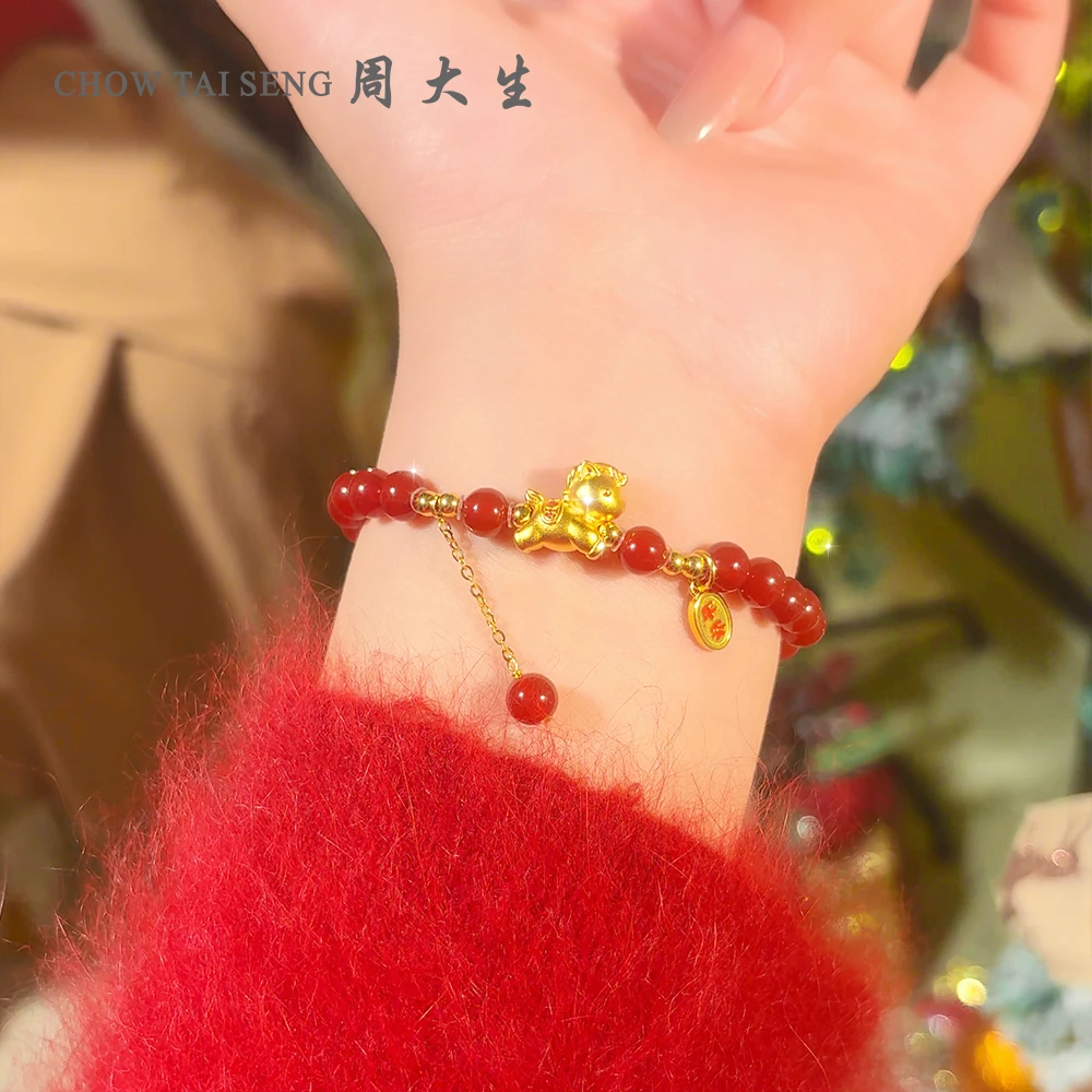 【新年礼物】周大生高定红玛瑙手串天然玉石马上有财小马手链本命年