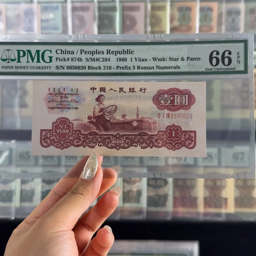 N***古币拖拉机无47福利包邮