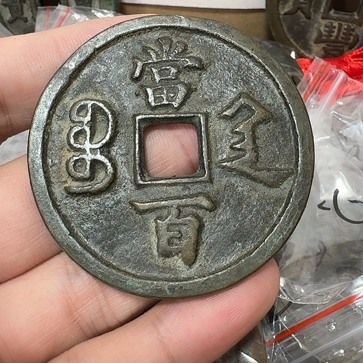 心***海铜现代工艺品花钱
