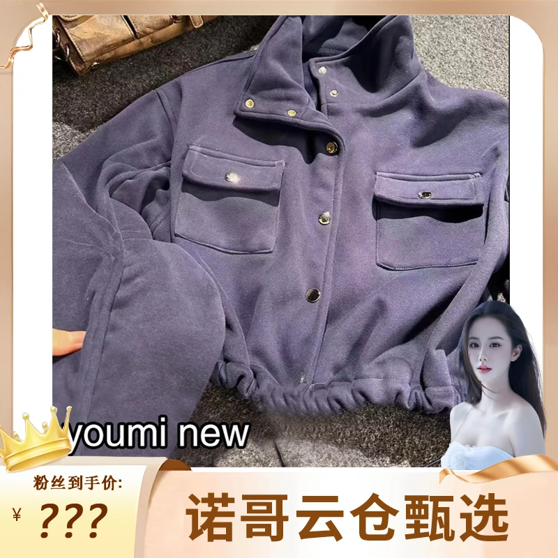 【诺哥专属】秋冬新款卫衣外套显瘦工装夹克上衣短款加绒加厚女8016