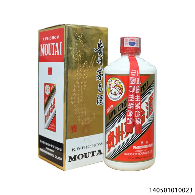 12689 08年普茅飞天500ml-2