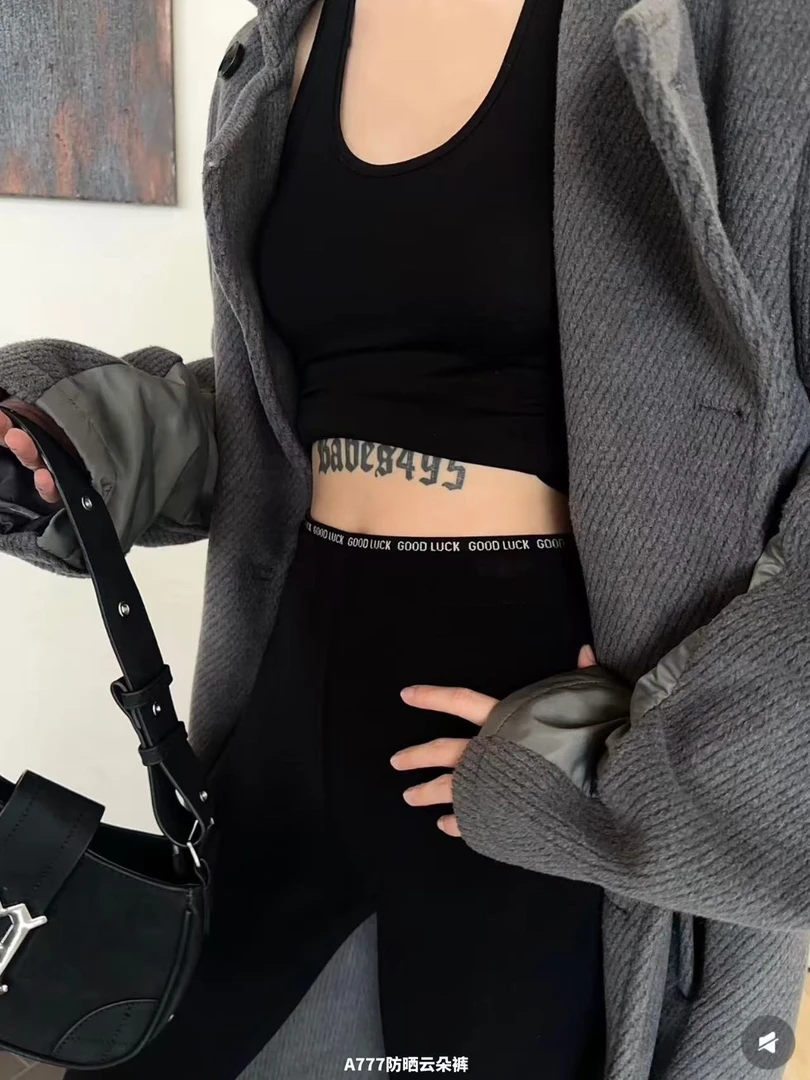 叙旧姑嫂推荐 百搭防晒云朵裤打底裤A777运动显瘦休闲时尚