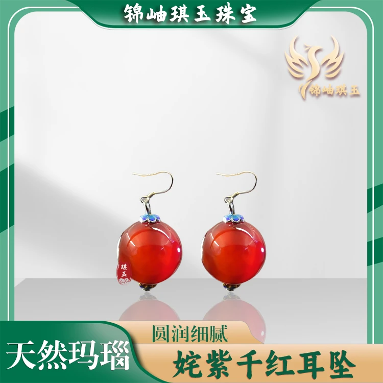 天然玛瑙姹紫嫣红耳坠卡20耳坠