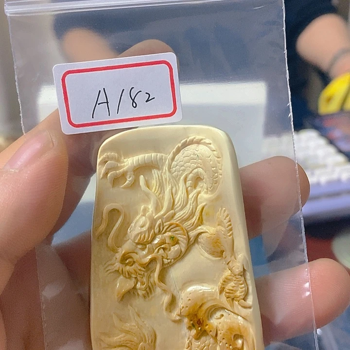 天然猛犸牙雕刻残次品