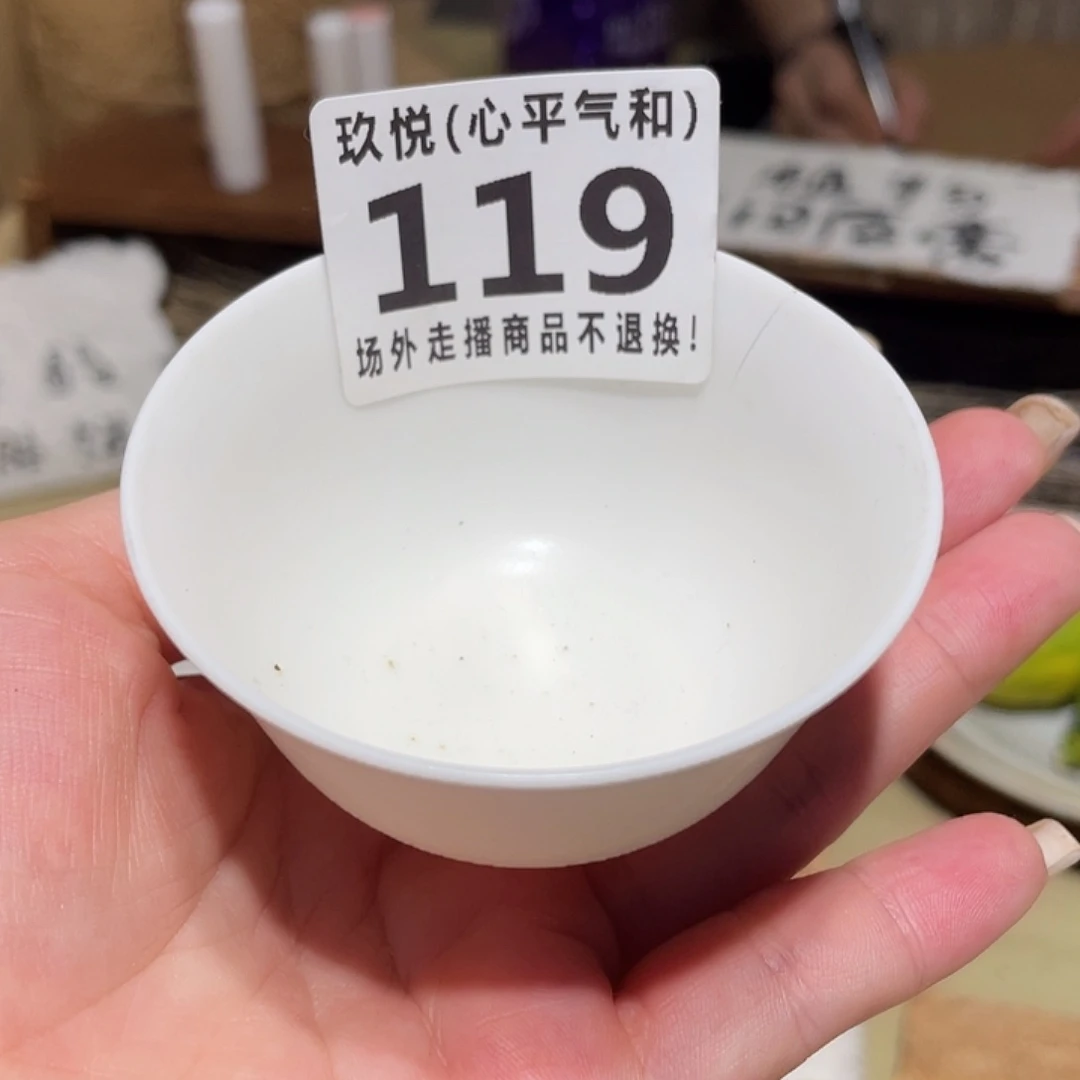 *****陶瓷1223669888888000