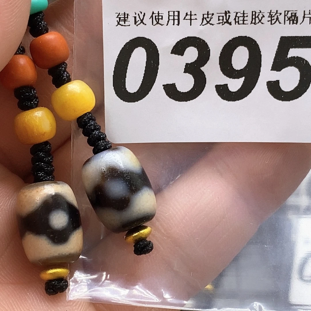 玛瑙/玉髓未镶嵌裸珠0395