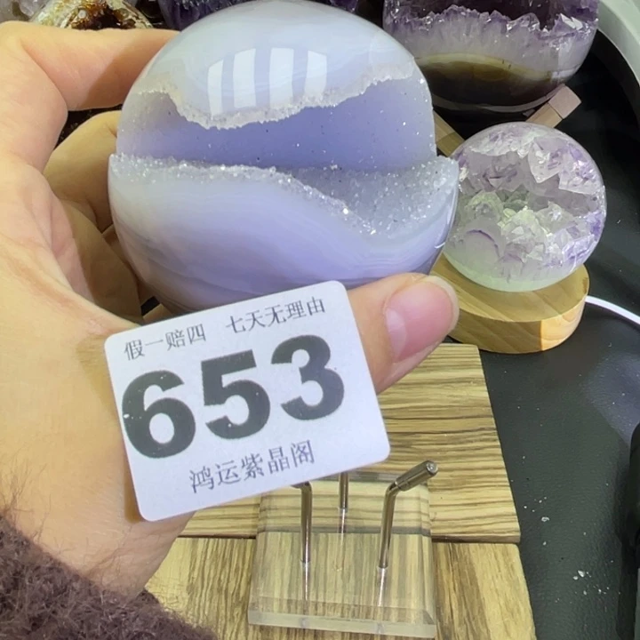 未镶嵌紫晶大型摆件（非配饰）