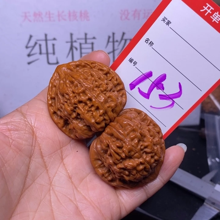 文玩核桃把件阿*153，41官帽