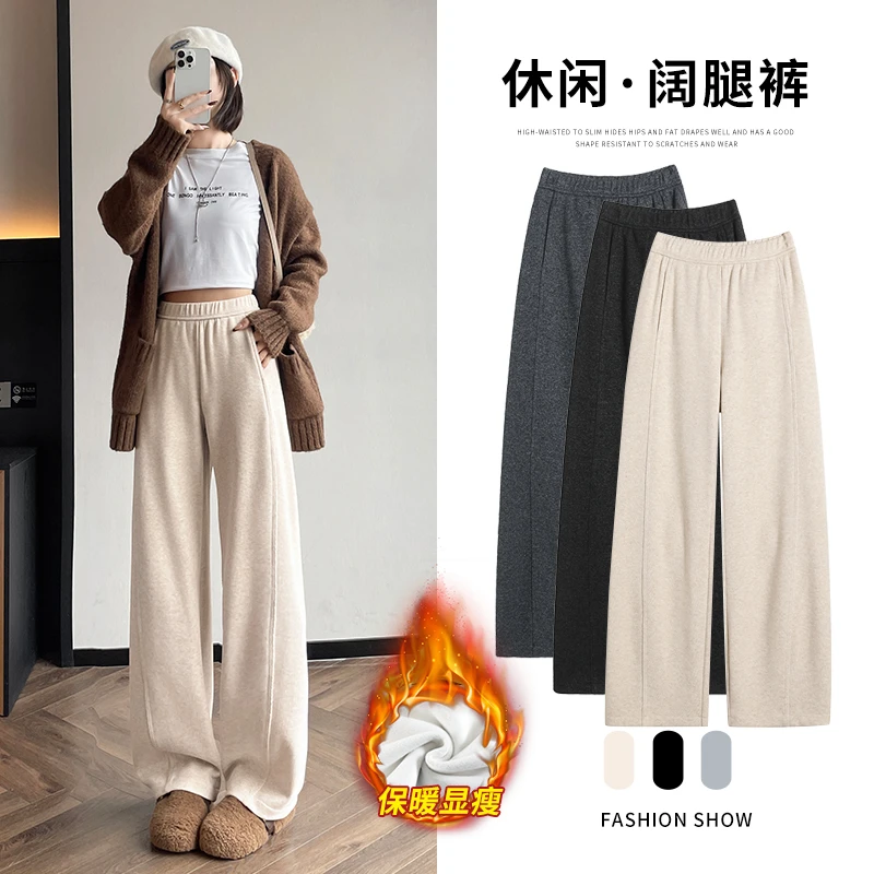 秋冬款小个子女士裤子青花瓷醋酸羊毛阔腿裤高腰加绒保暖休闲长裤