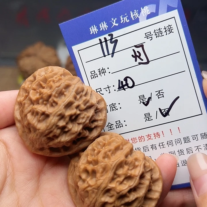 吊坠文玩核桃核桃113
