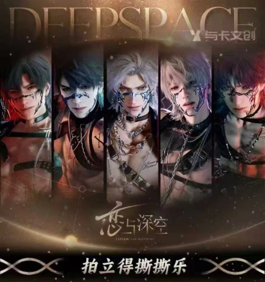 柚子【拆卡】【与卡文创 - 恋与深空 拍立得撕撕乐二弹】盲盒卡牌