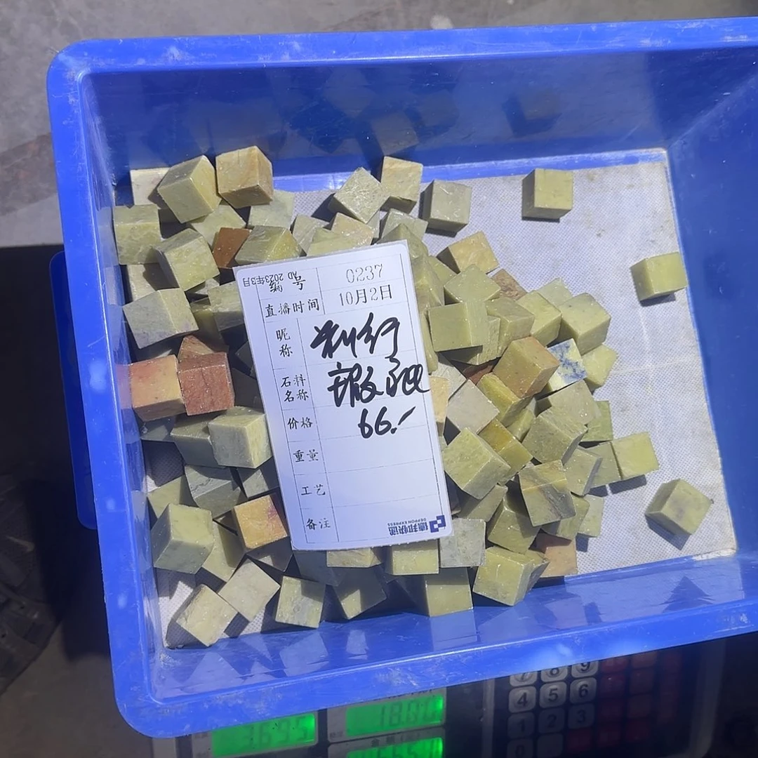 前***3青田石印石感谢大家支持