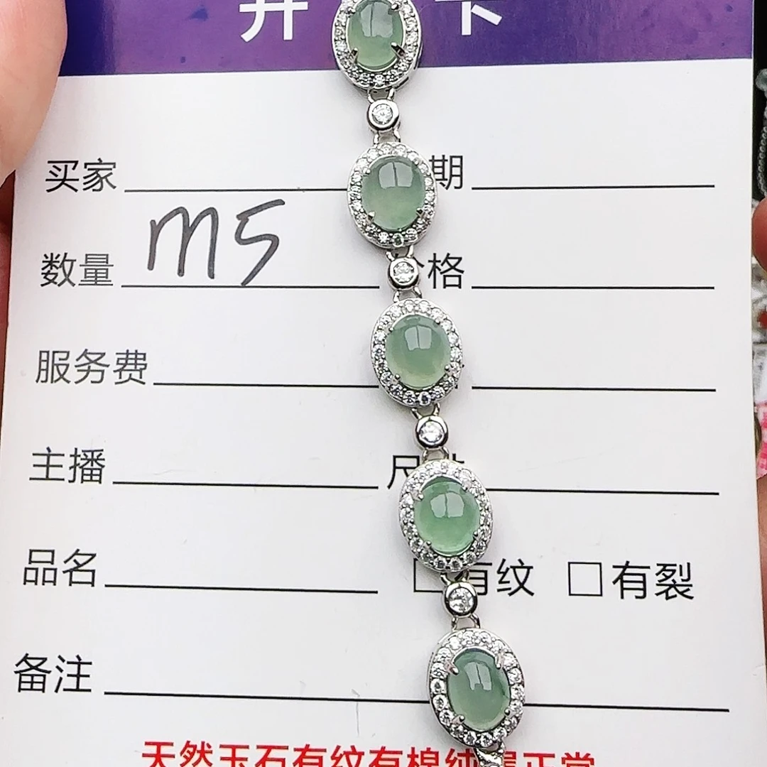 银S925镶嵌戒指翡翠戒指