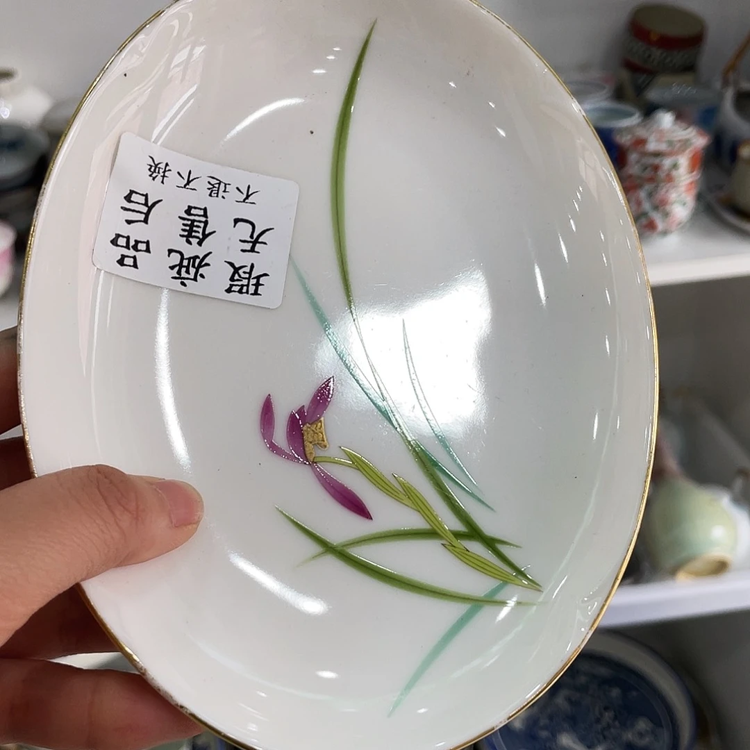陶瓷中古回流不保全新
