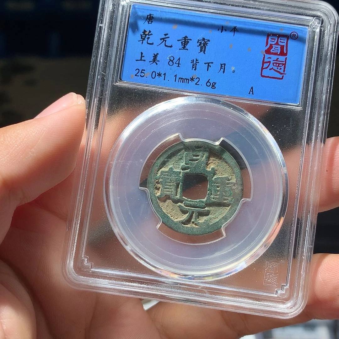 金属QY。钱钱钱钱钱2011